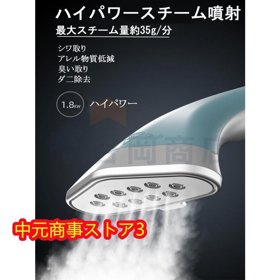 家庭用 スチームアイロン