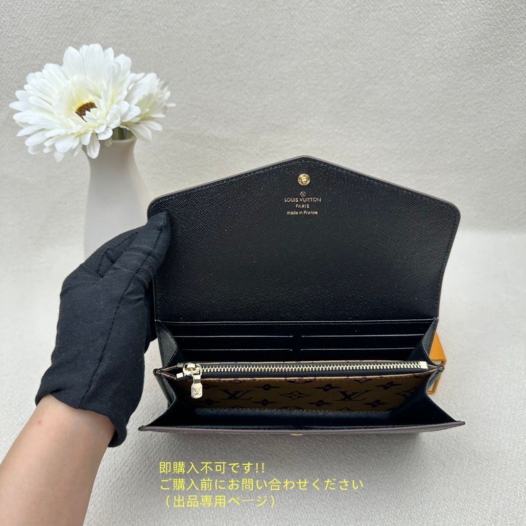 Louis Vuitton ブラック長財布と小銭入れセット 送料込☆ 本日特価 LOUIS VUITTON ルイヴィトン長財布