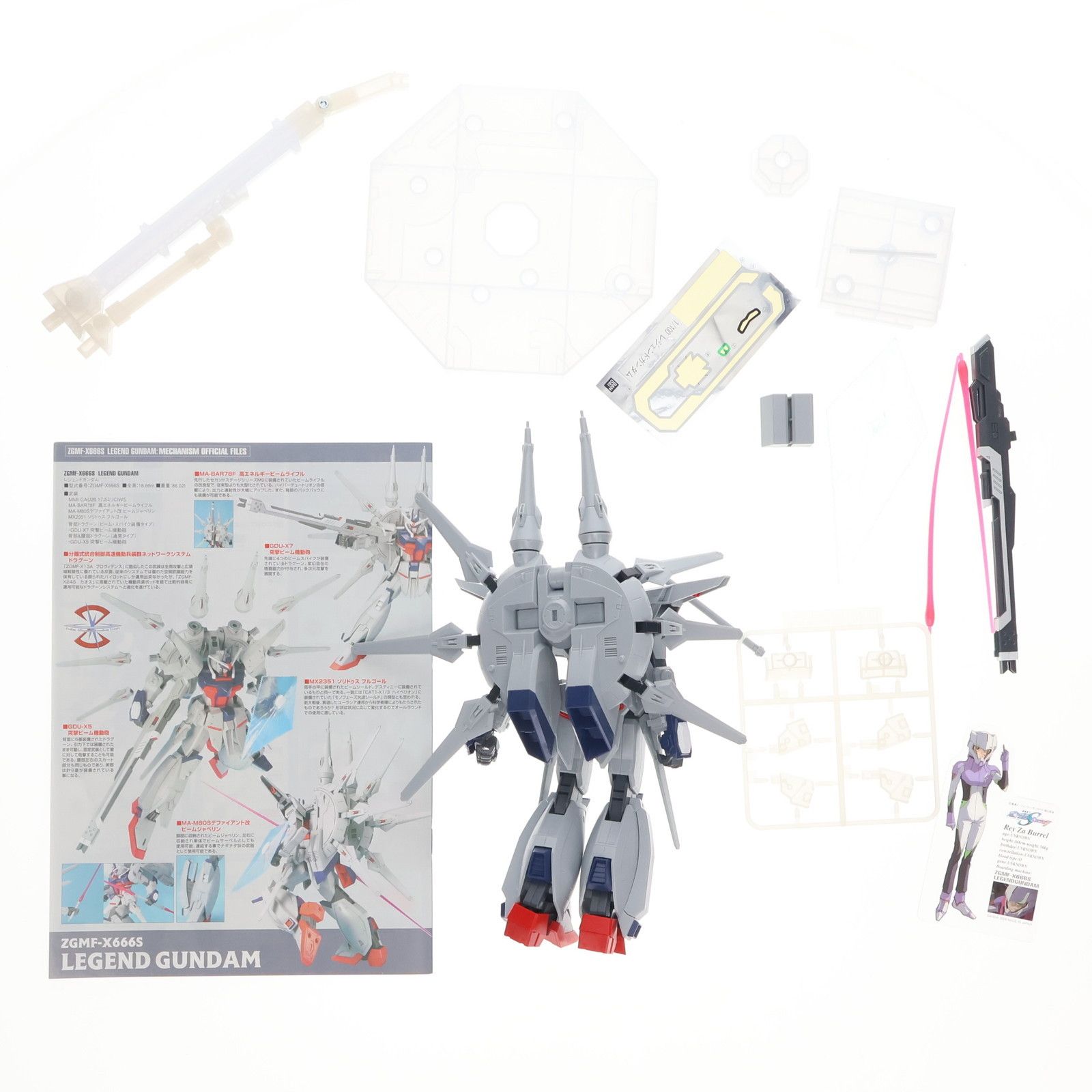1/100 ZGMF-X666S レジェンドガンダム 機動戦士ガンダムSEED