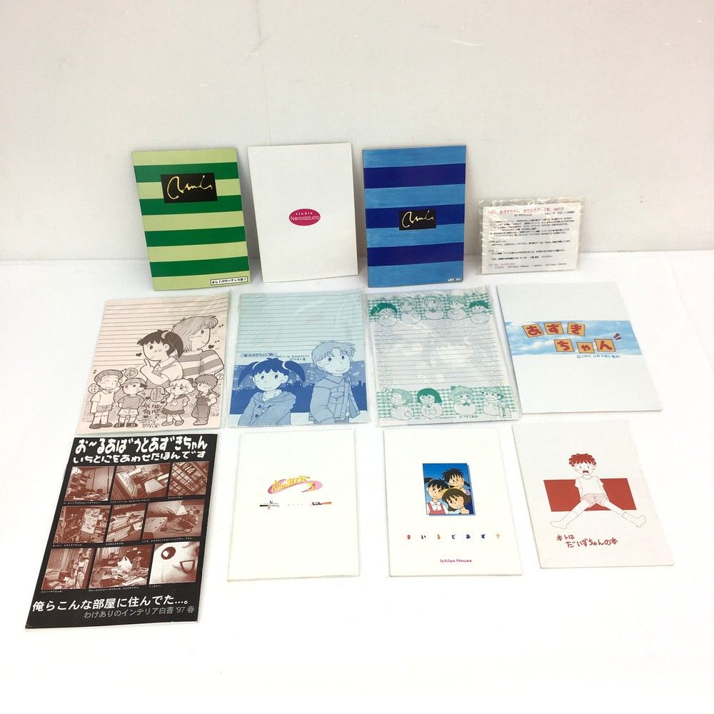 あずきちゃんセット パワーアップだ! しあわせのかたち お～るあず 恋