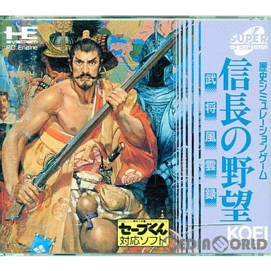 SUPER - PCエンジン ソフト 信長の野望・武将風雲録(スーパーCDロムロム) 光栄 Amazon | スーパー信長の野望 武将風雲録 | ゲームソフト