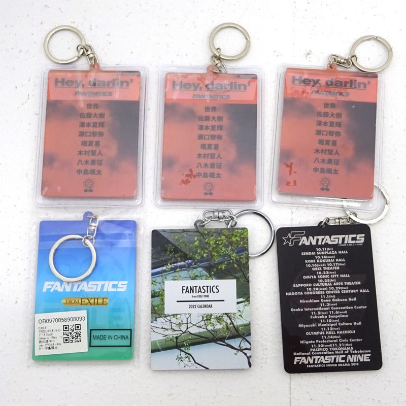 中島颯太 アクリルキーホルダー アクキー まとめ売り 中島颯太 クリアチャーム アクリルキーホルダー ガチャ まとめ売り