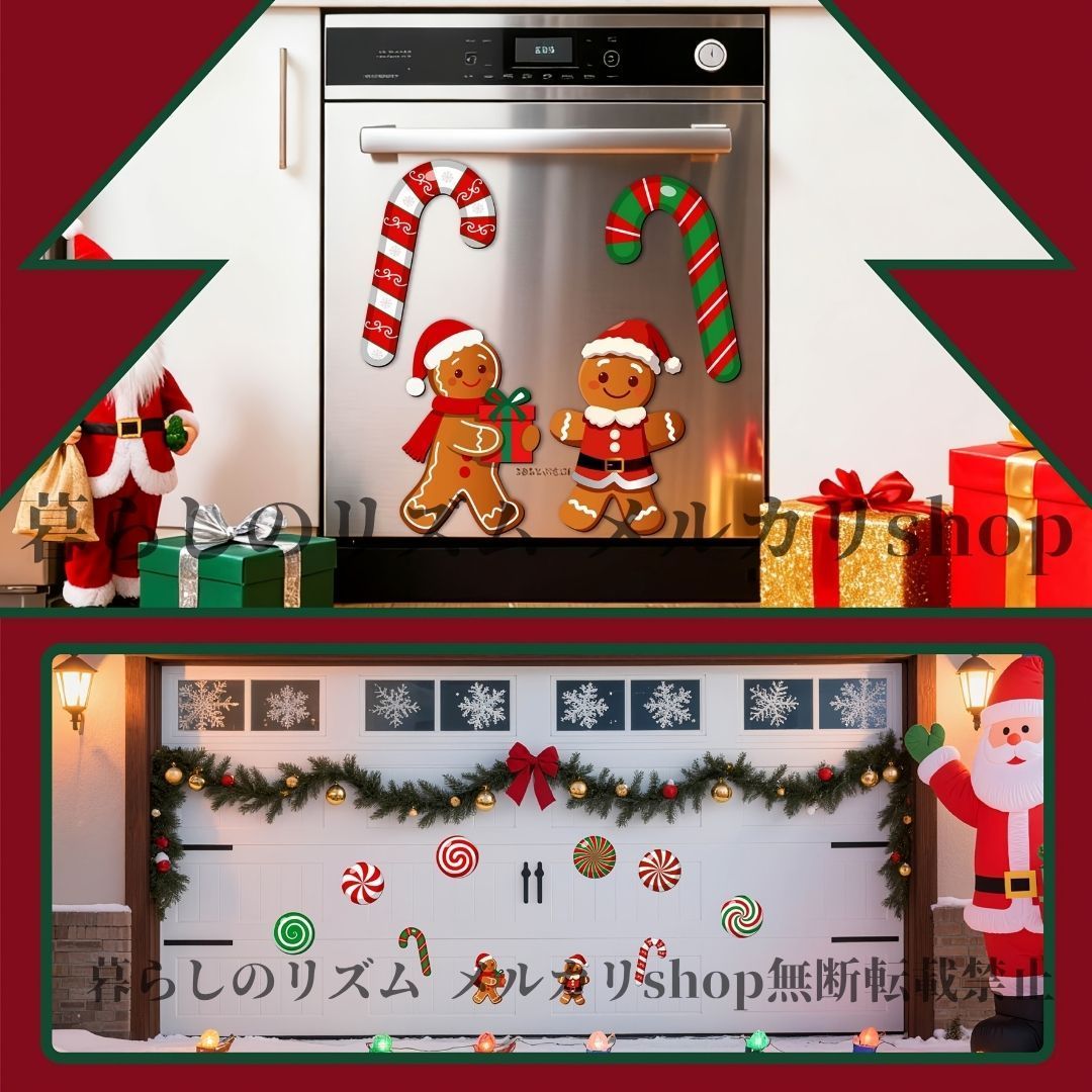 クリスマスマグネット 10個セット 大きなキャンディ ガレージドア マグネット ジンジャーブレッド キャンディケーン クリスマス キッチン 冷蔵庫 屋外用 クリスマスデコレーション 磁気 ビニールマグネット キャンディ クリスマス デコレーション SKLAD-KIRPICHA_RU
