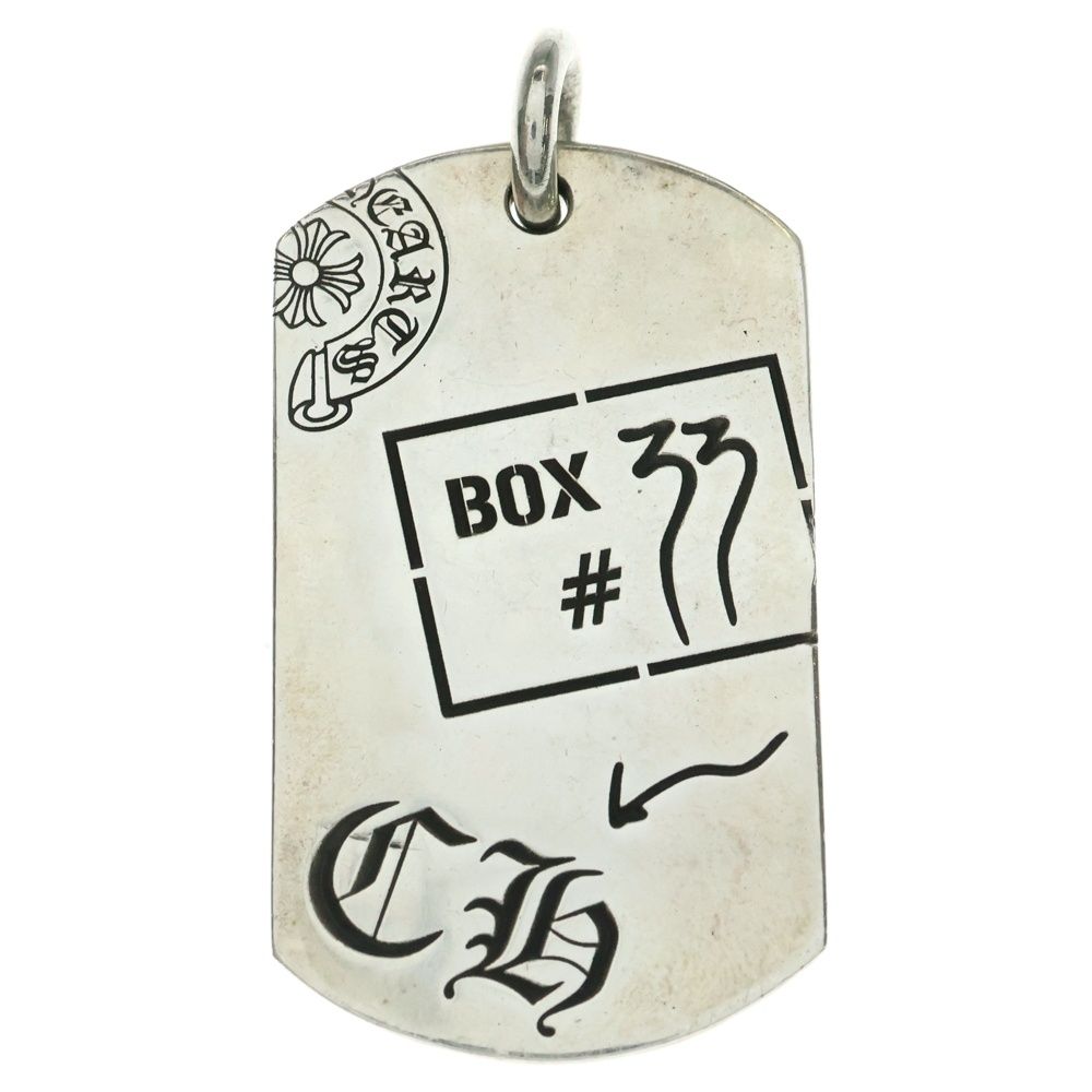 CHROME HEARTS クロムハーツ 青山20周年 D TAG LRG LTD ラージドッグタグ シルバー