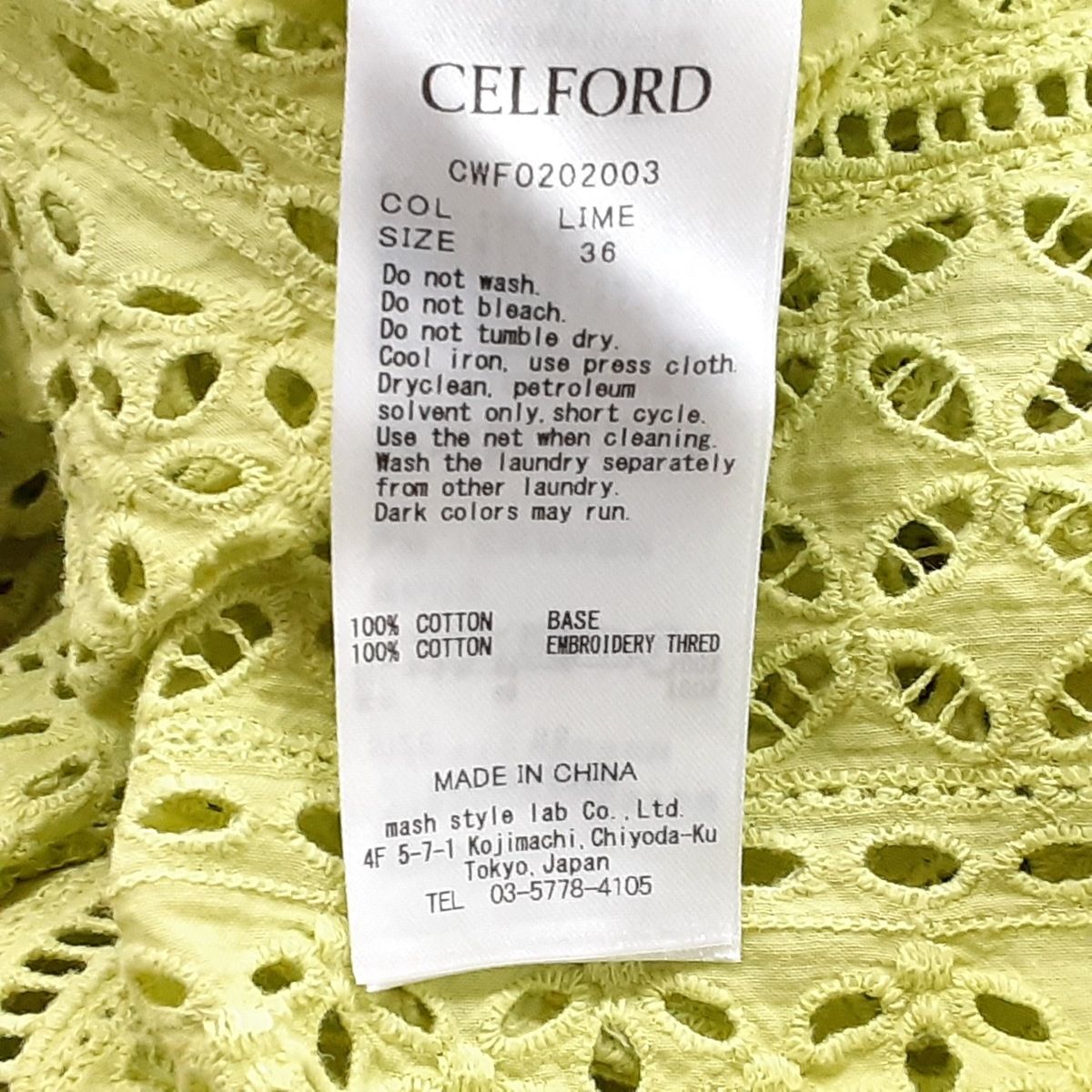 CELFORD(セルフォード) ワンピース サイズ36 S レディース - イエローグリーン 半袖/ロング/レース