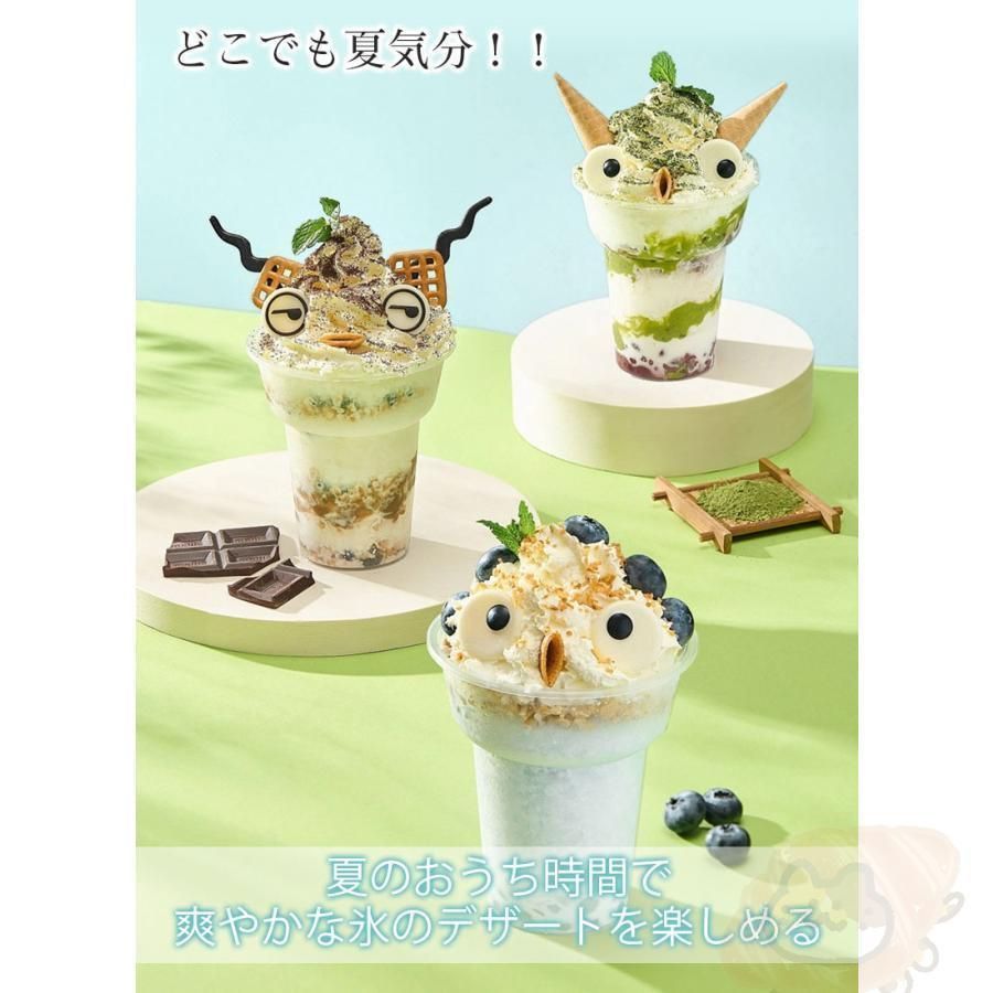 ブロック氷 自動