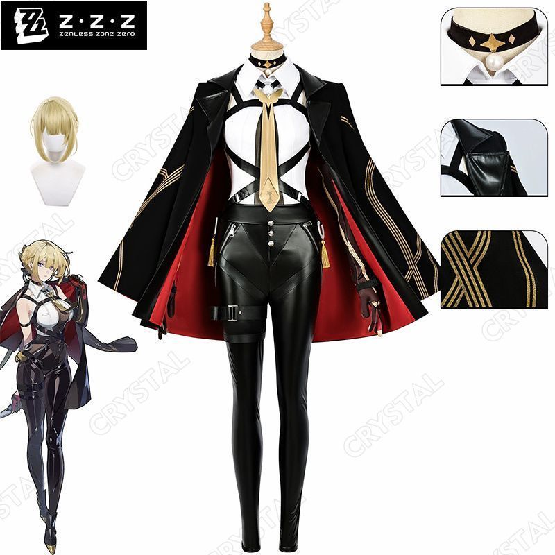 ゼンレスゾーンゼロ Zenless Zone Zero イヴリン シェヴァリエ コスプレ衣装 ウイッグ付き ゼンレスゾーンゼロ Evelyn Chevalier ヒロイン コスプレ衣装 コスチューム ハロウィン クリスマス 制服 大人 cosplay イベント