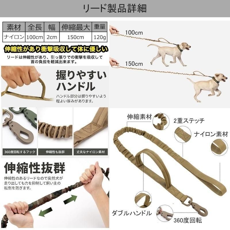 犬 ハーネス 中型犬 大型犬 胴輪 犬ハーネス ミリタリー 訓練