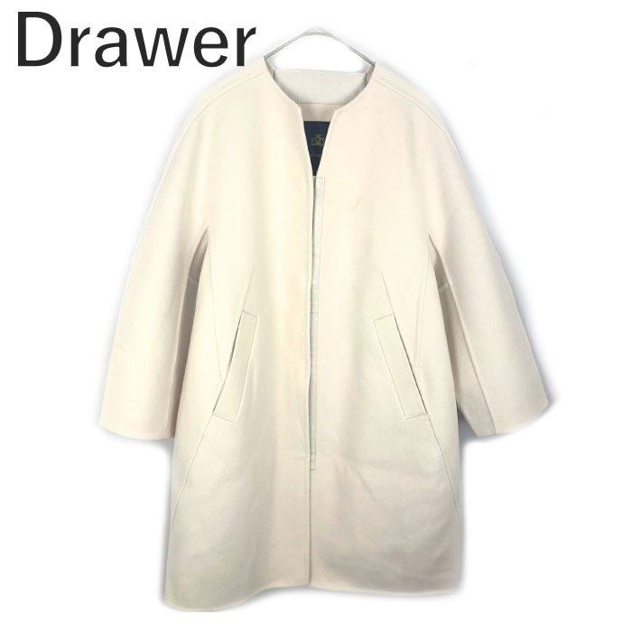 ドゥロワー Drawer ウールビーバーケヌキスリットノーカラーコート 
