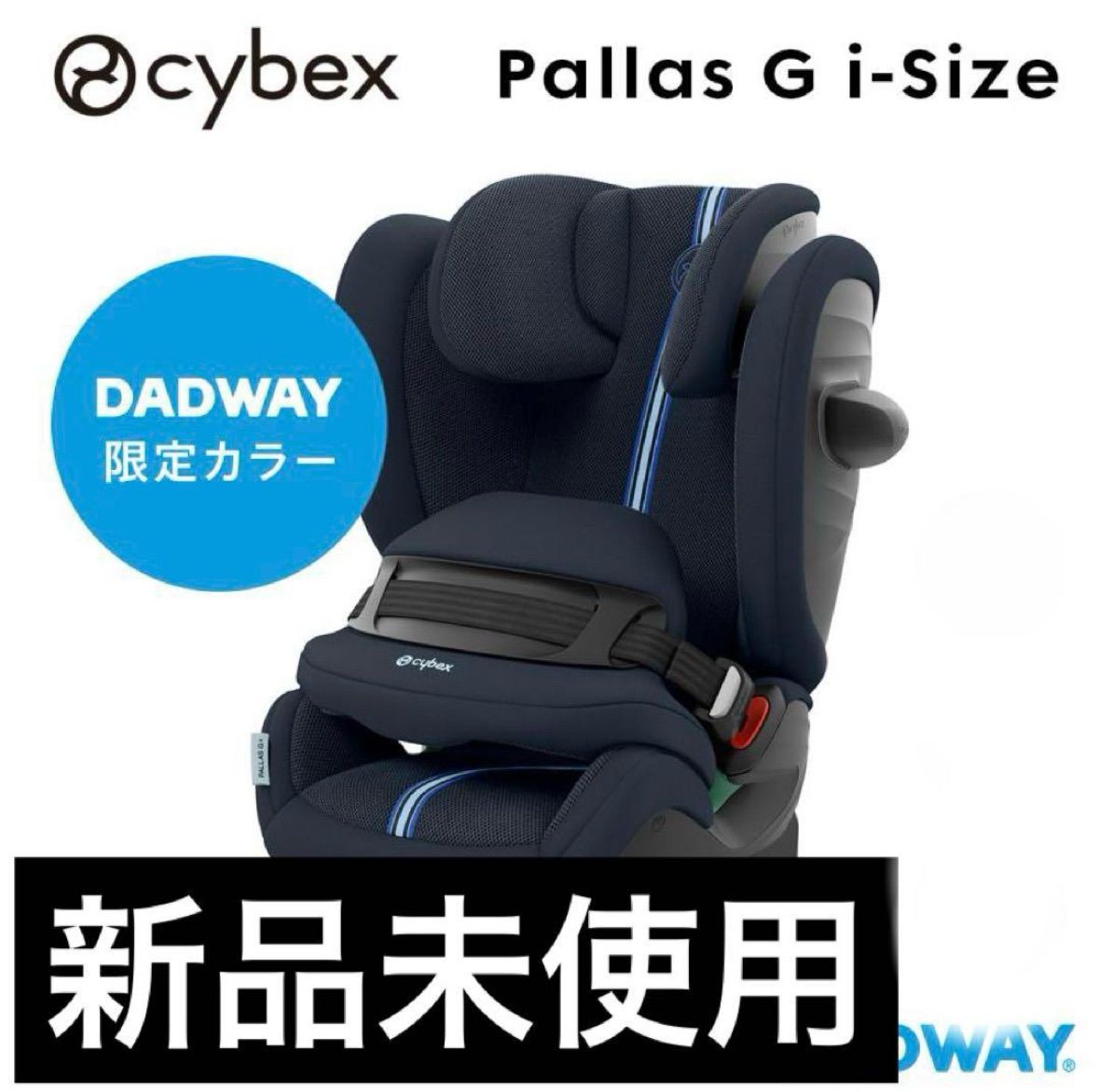 5月29日 中 サイベックス CYBEX パラスG i-Size プラス チャイルドシート ジュニアシート キッズ 帰省 15ヶ月から