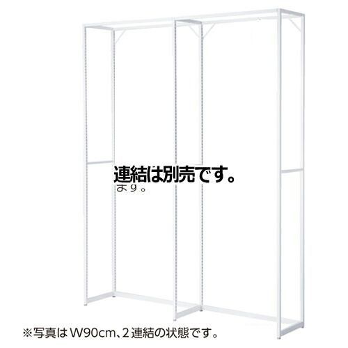 ラテラル・フォー 壁面タイプ ホワイト(H240cm) W120cmタイプ 本体  61-59-2-1 店舗什器 ディスプレー マネキン 装飾品 販促用品 ハンガー ラッピング