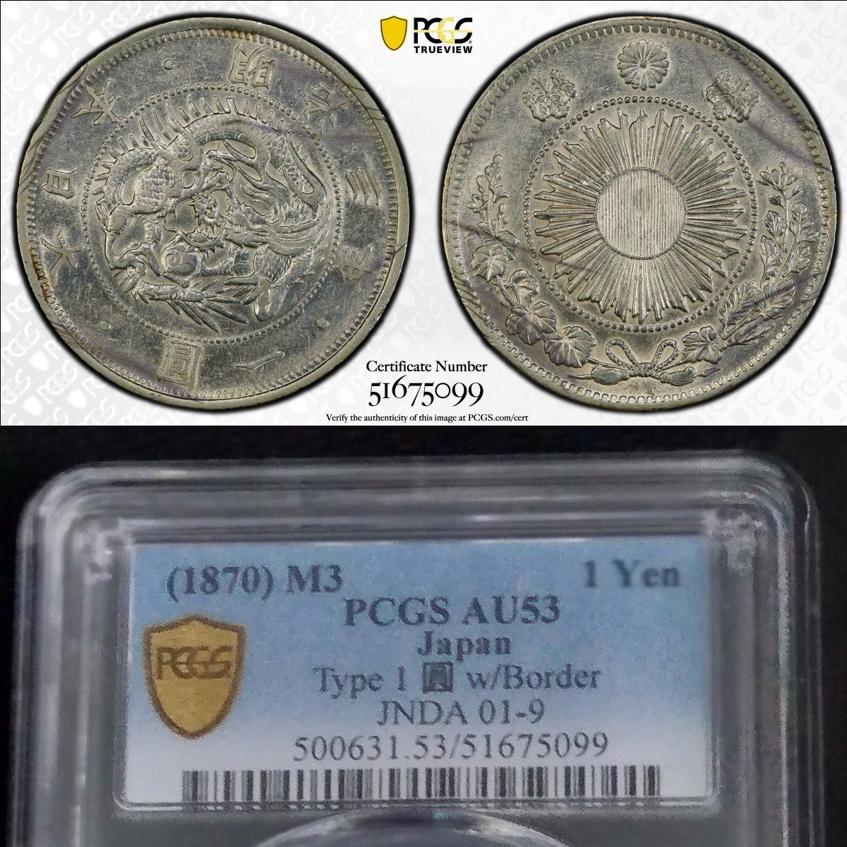 旧一圓銀貨 旧1円銀