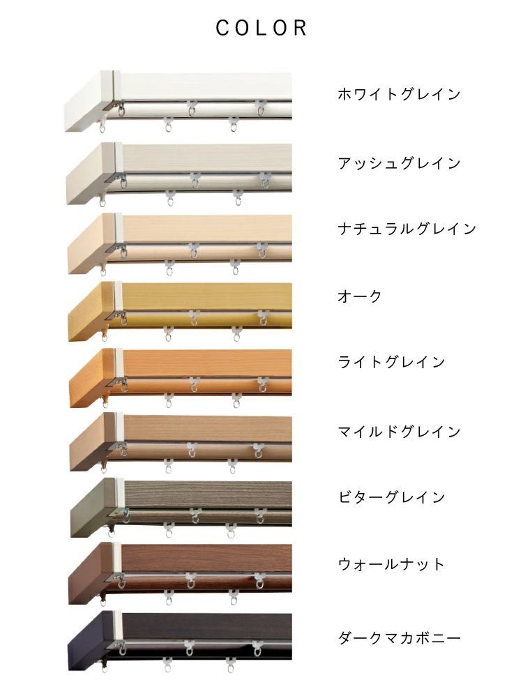 静音ランナー採用 リターン仕様