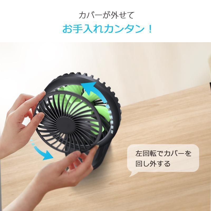 Amazon | 扇風機 卓上 dcモーター 小型 usb 充電式 typec 静音