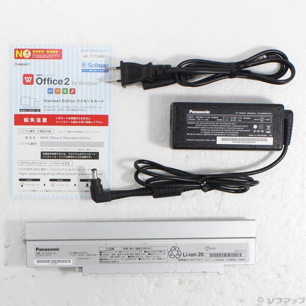 ホワイト メキシカンクレイジーアゲート ♡♡No.2183 ホワイト メキシカンクレイジーアゲート ♡♡No.2183 メキシコ産