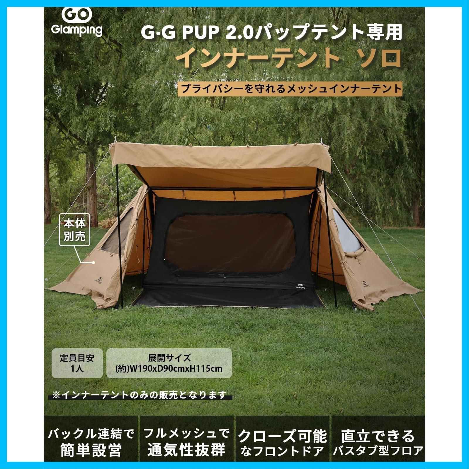 二重テント屋外単層メッシュ通気性防蚊防虫蚊帳 アウトドア
