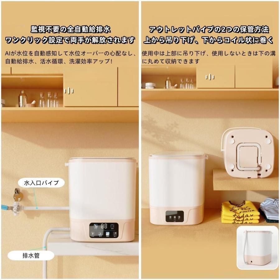 靴下