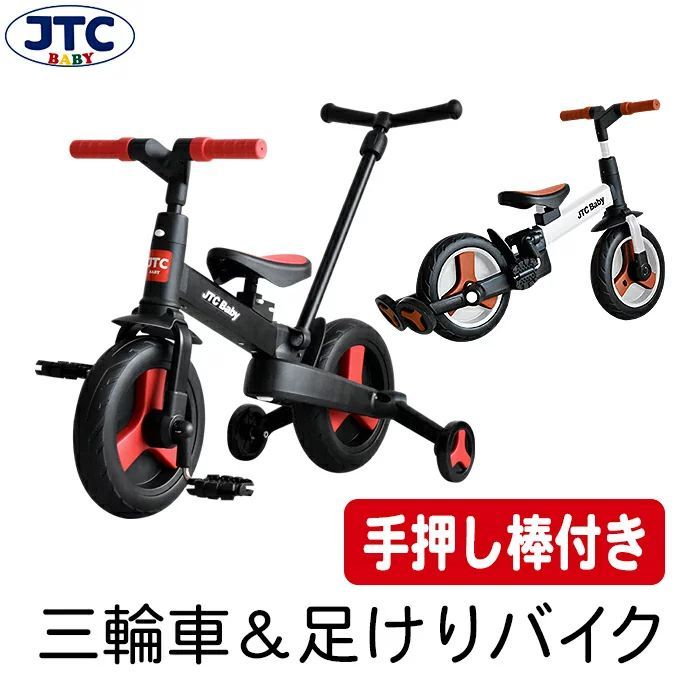 ポータブルマルチバイク 折りたたみ 三輪車