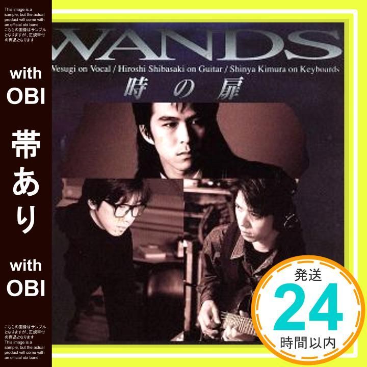 WANDS TIME STEW 初回限定盤A - メルカリ
