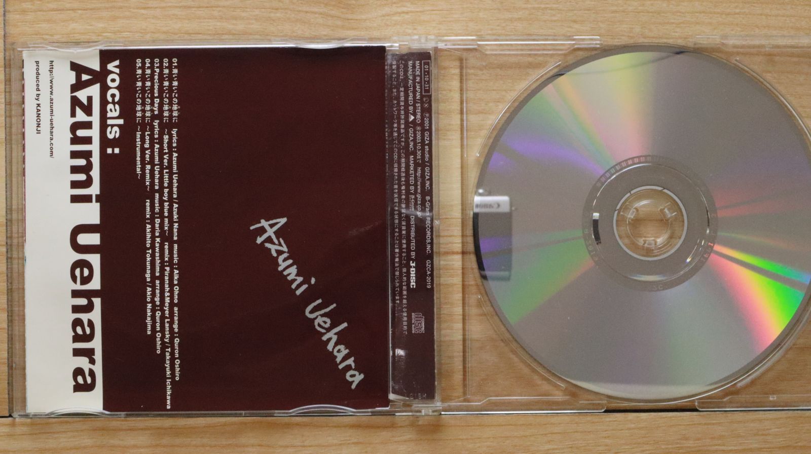 国内盤CD☆上原あずみ/Azumi Uehara□ Aoi Aoi Keno Hoshi Ni