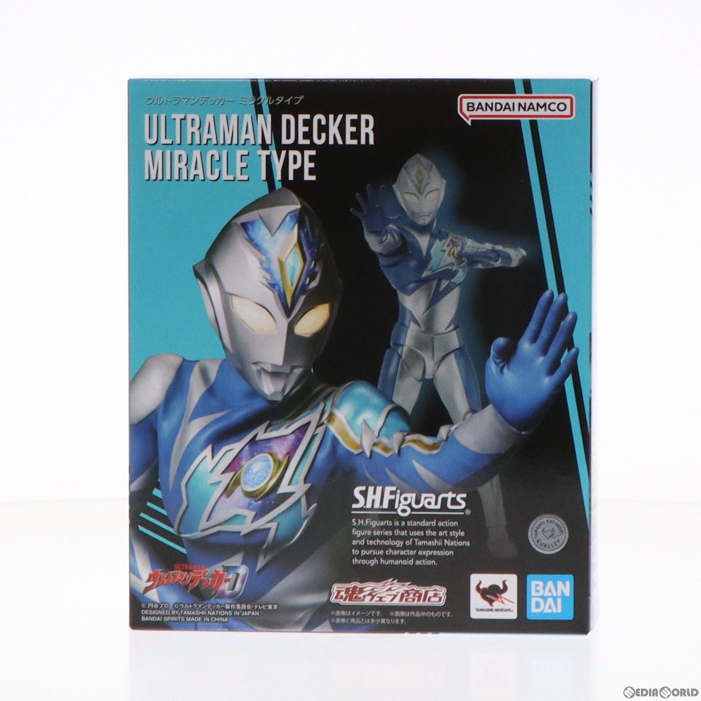 魂ウェブ商店 S.H.Figuarts(フィギュアーツ) ウルトラマン