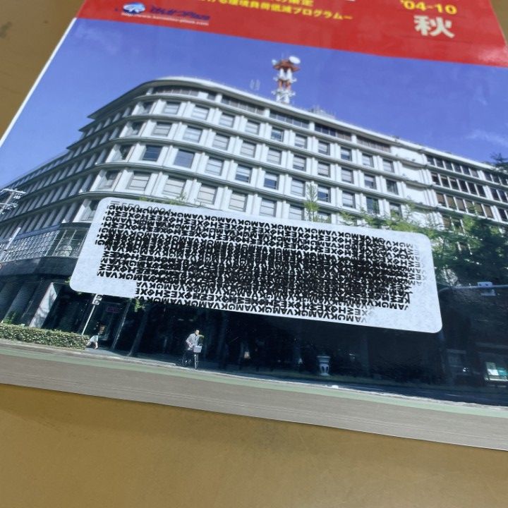 □04)【同梱不可】建築施工単価 2002年～2020年 まとめ売り約60冊大量  