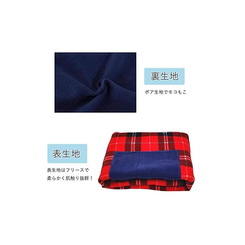 即納：ACATIM USBブランケット チェック柄 電気ひざ掛け USB給電式 電気毛布 柔らかい 省エネ 洗える 防寒 オフィス アウトドア 0