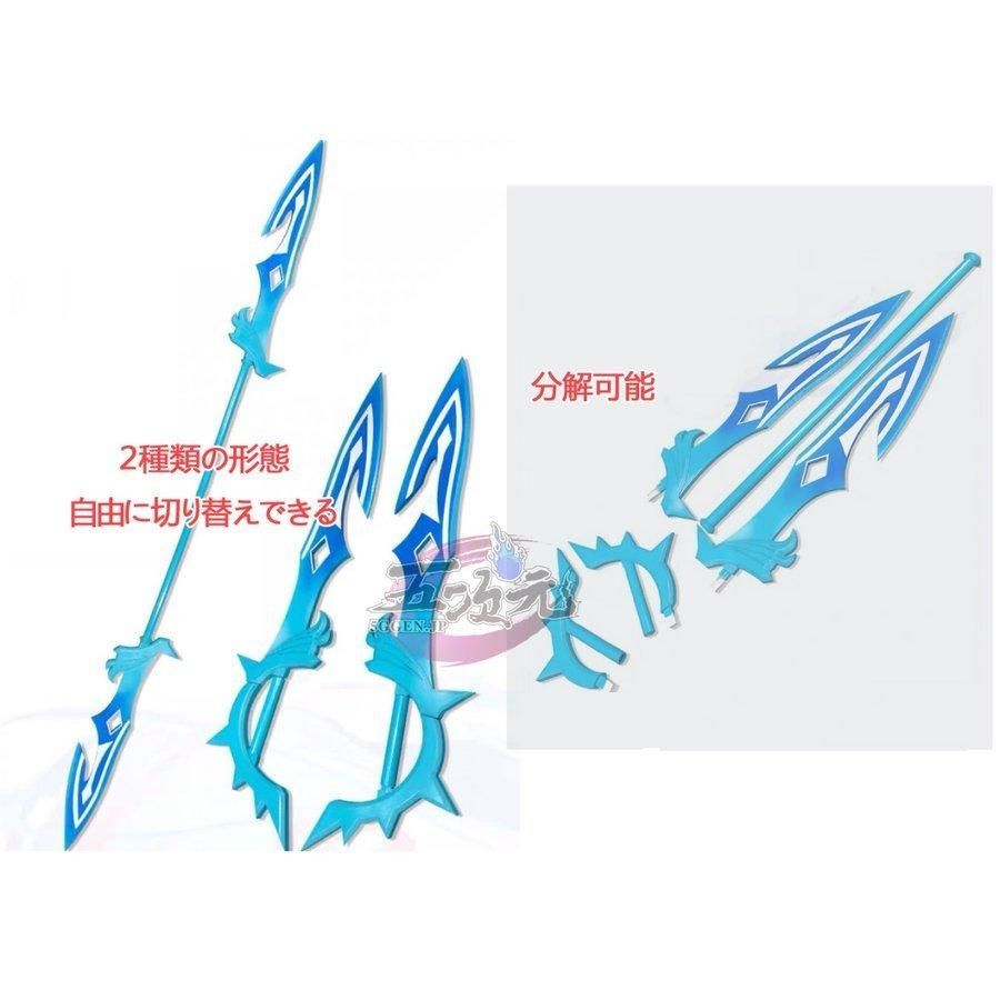 新発売 三分妄想 原神 コスプレ タルタリヤ 邪眼 衣装セット ウィッグ 靴 武器 追加可 BJ0923ML04 ハロウィン IMPECCABLEHEALTHCARESERVICES_COM