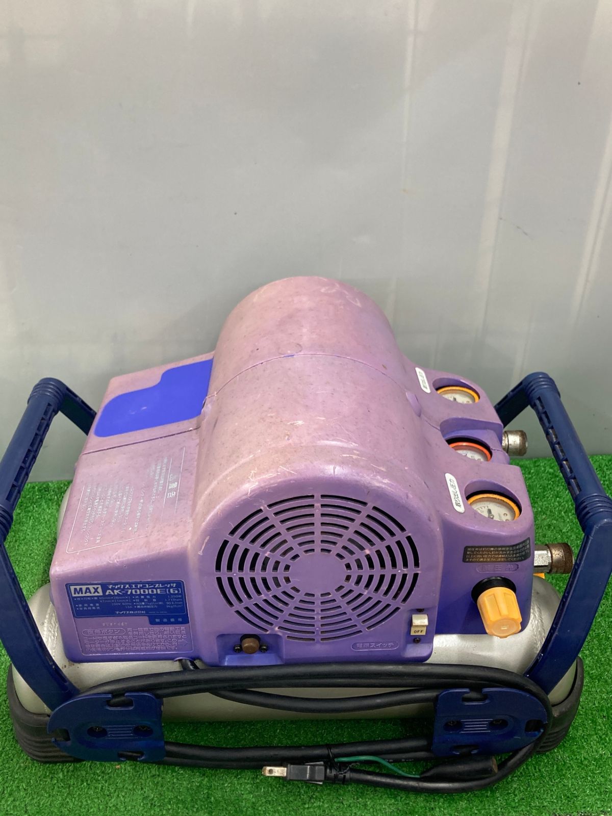 MAXエアコンプレッサー AK7000E