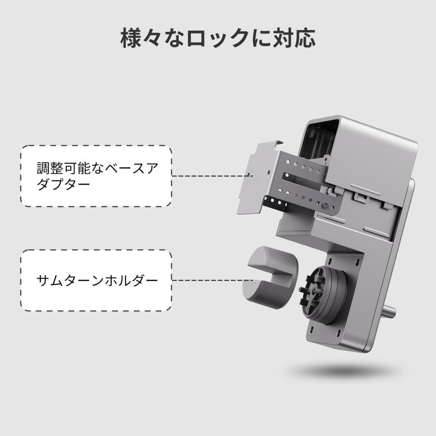 SwitchBot スマートロック Alexa スマートキー ス マートホーム 