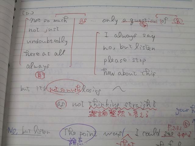 English Perfect 代ゼミ 難関大攻略 佐々木和彦 - メルカリ 読解編
