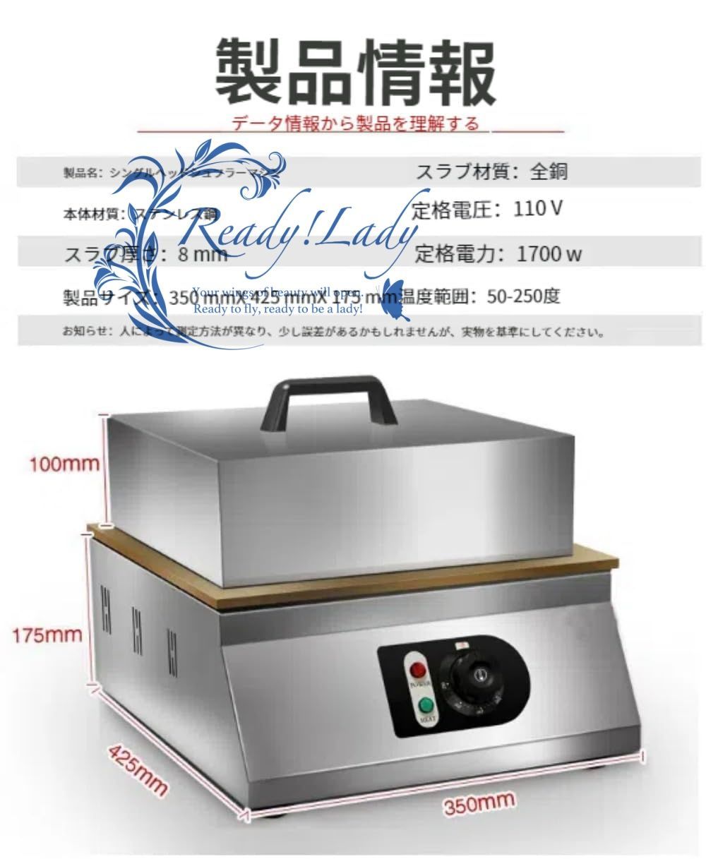 ケーキベーカー機器 シルバー