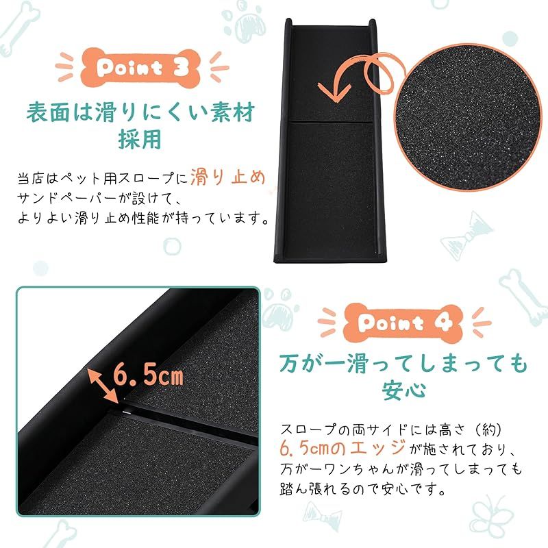 大型犬猫用スロープ 乗り降り