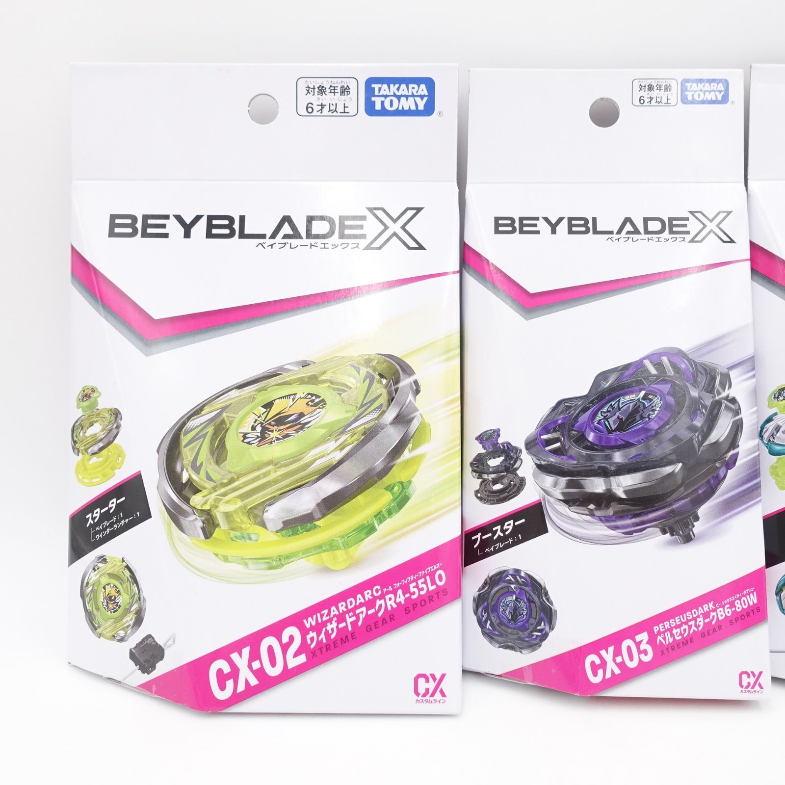 BEYBLADE X ベイブレードX CX-02 CX-03 CX-07 CX-09 未開封 4点セット