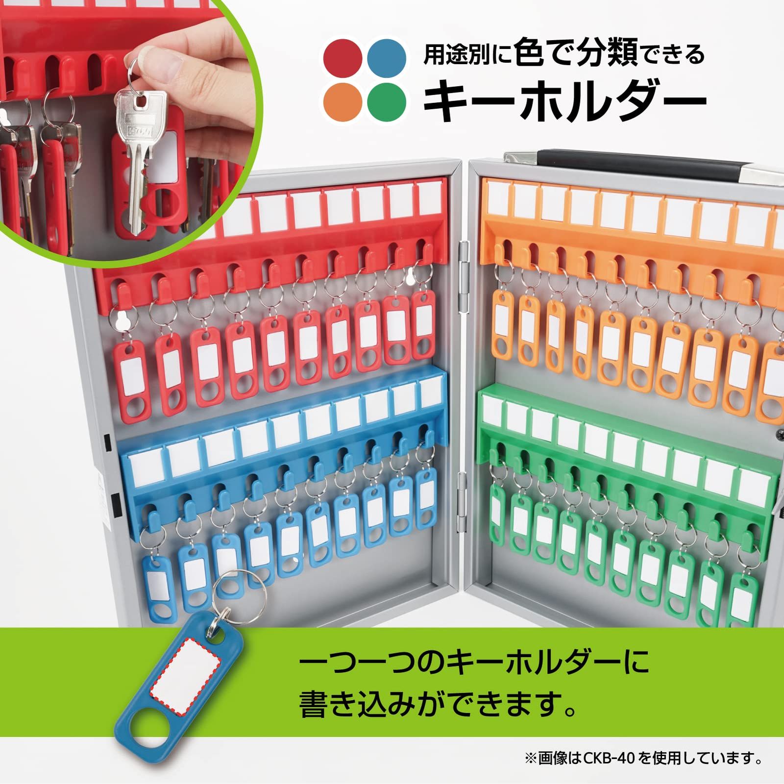  カール事務器 キーボックス 鍵 収納 壁掛け シリンダー錠 CKB 40 S シルバー その他 文房具 事務用品