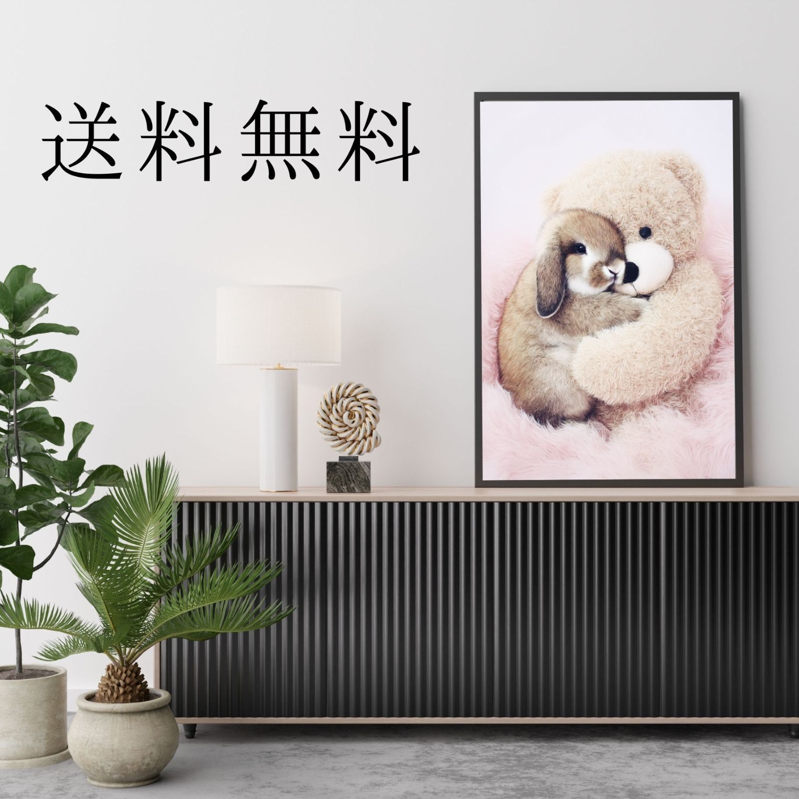 ウサギ
