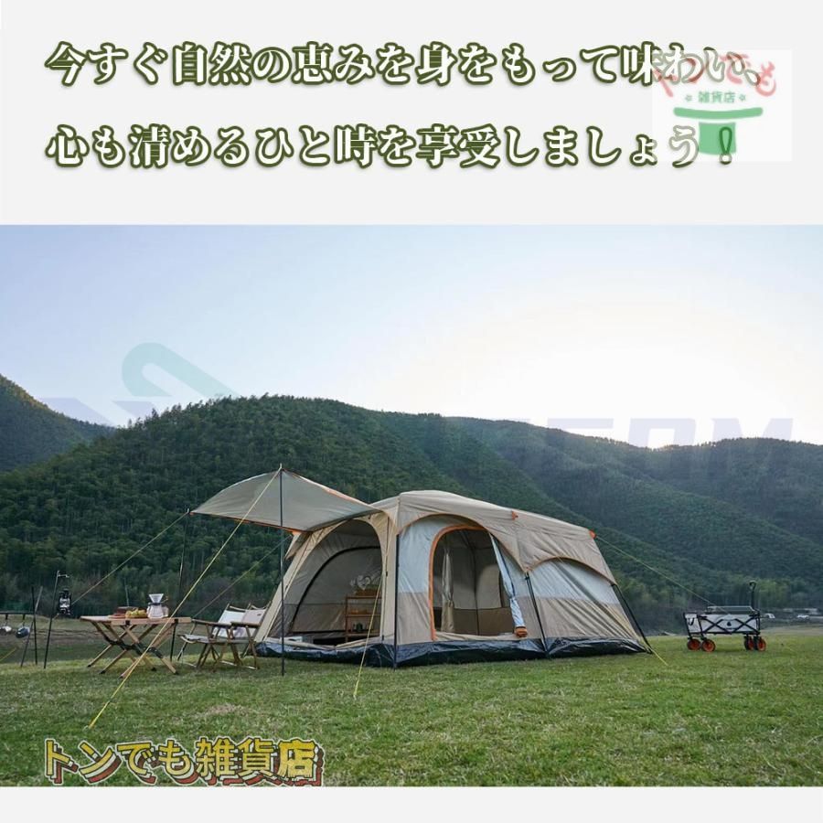 テント 8人から12人用 Hill Stone テント 2ルーム 8人用 12人用 大型