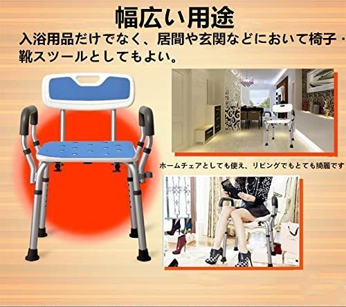 数量 シャワーチェア