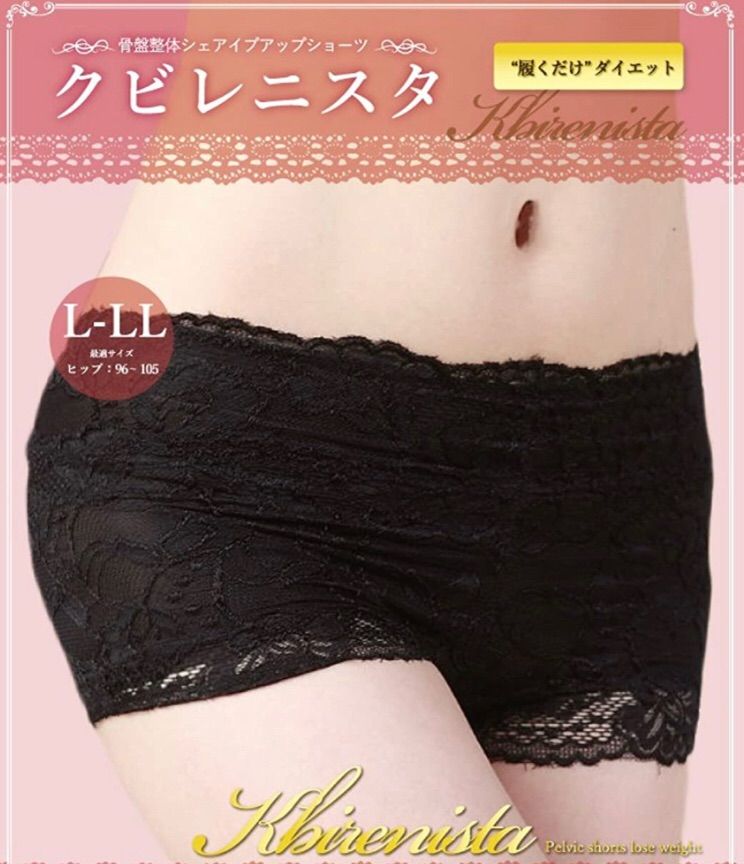 ☆50枚☆クビレニスタ☆話題沸騰☆L-LL☆新品☆ブラック☆骨盤ショーツ