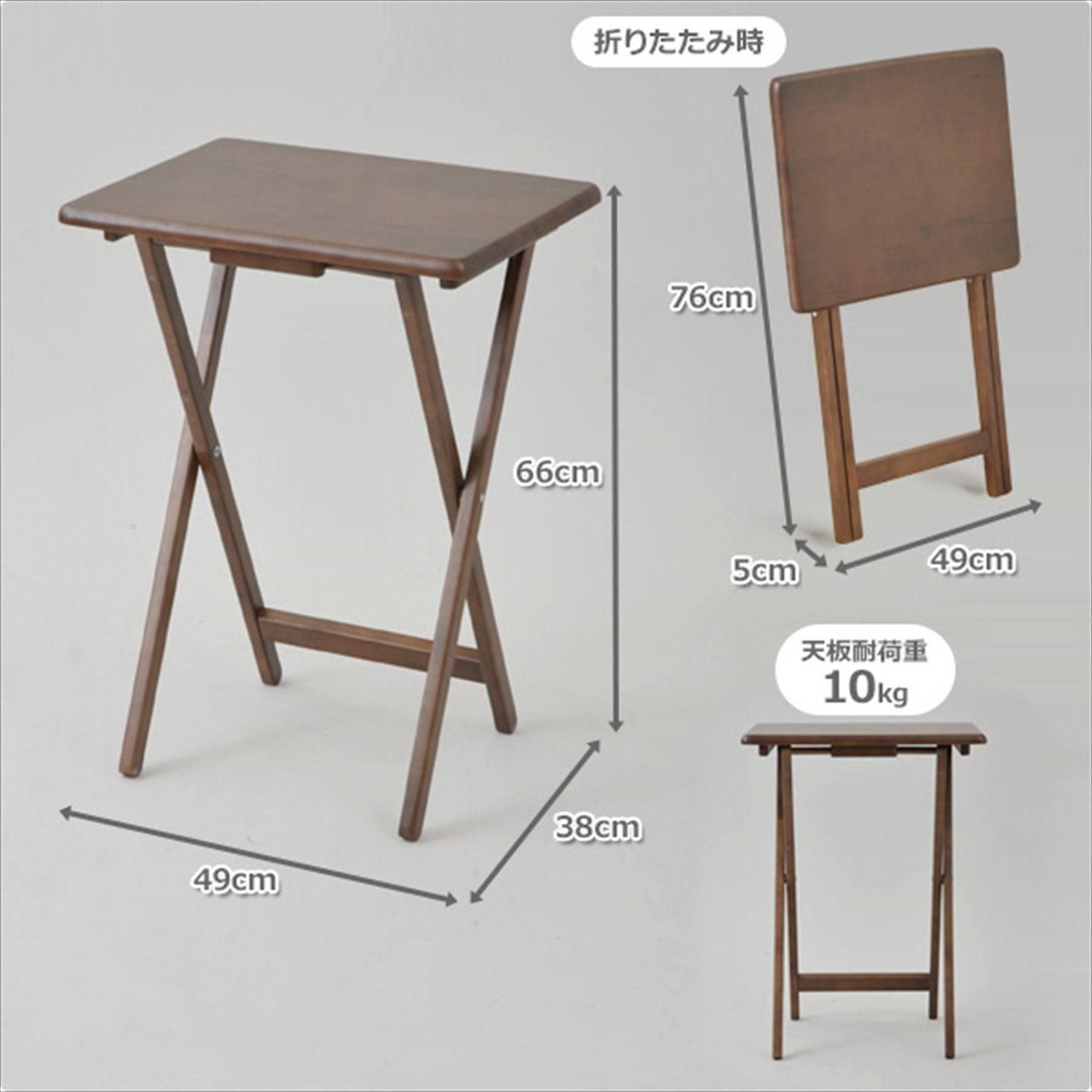 幅48.5×奥行37.5×高さ66cm