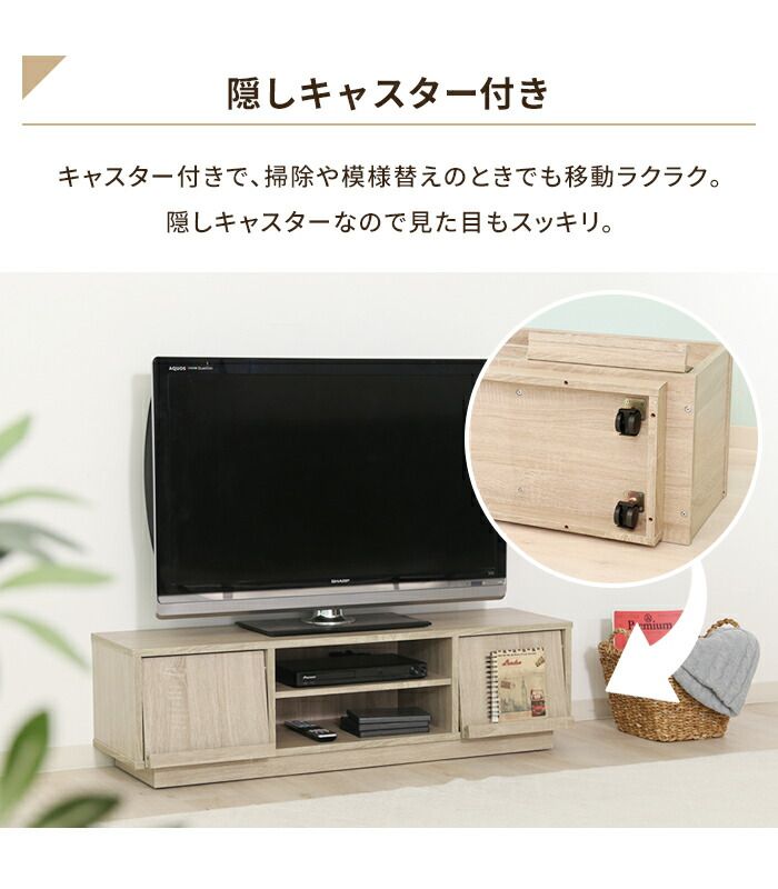 TV台 リビングボード