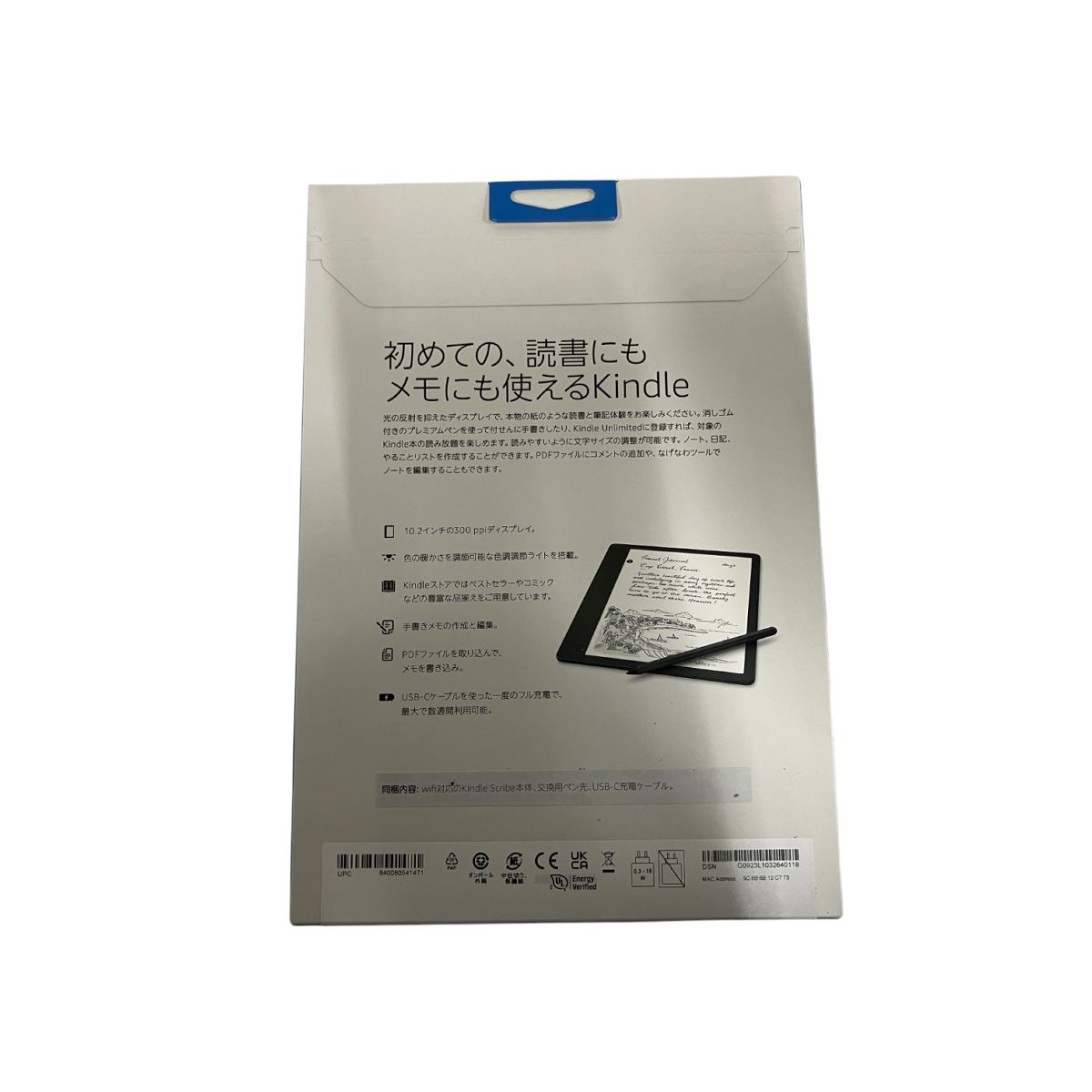 アマゾン