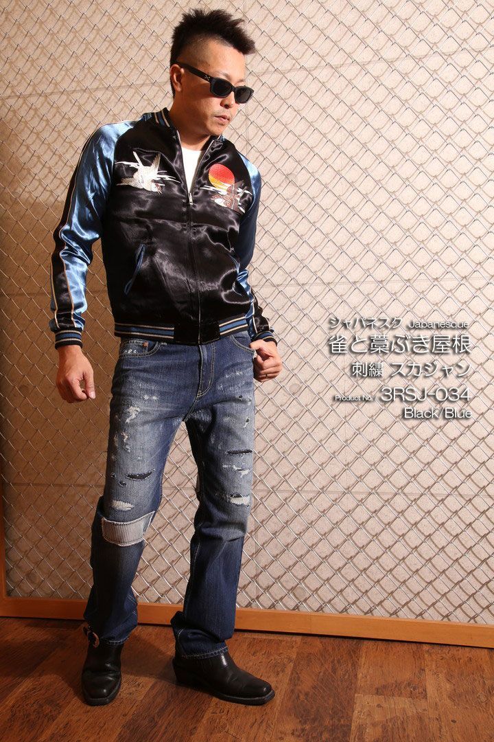 ジャパネスク 雀と藁ぶき屋根 刺繍 スカジャン 3RSJ-034 ブラック×袖