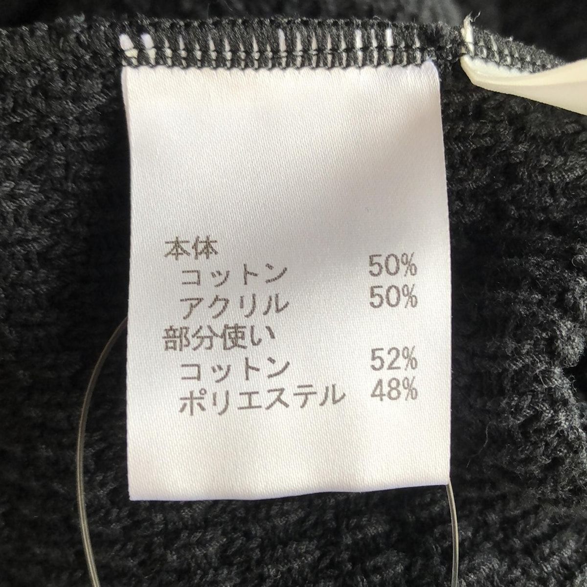 サイズ11