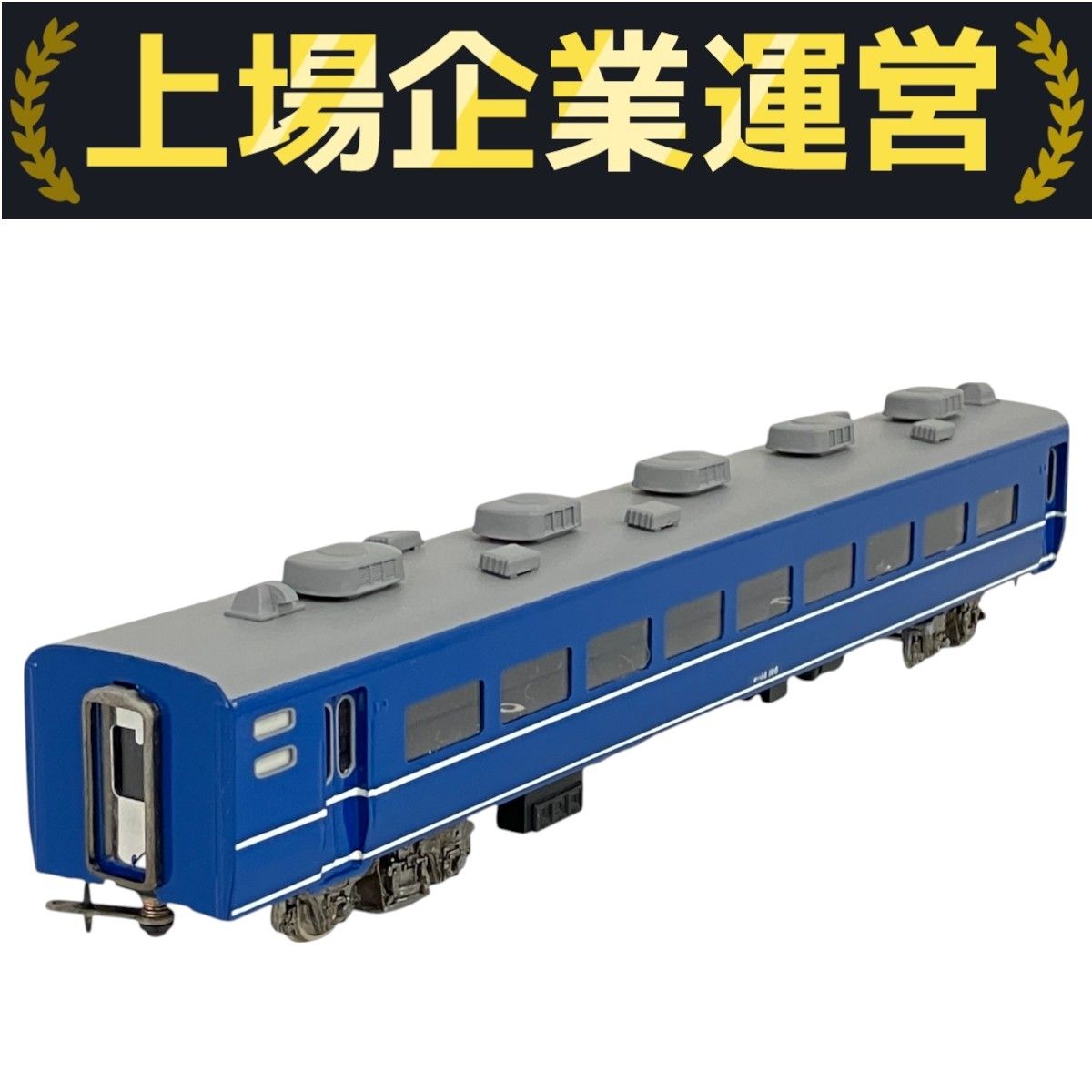 エンドウ オハ14 14系座席車 HOゲージ 鉄道模型 ジャンク