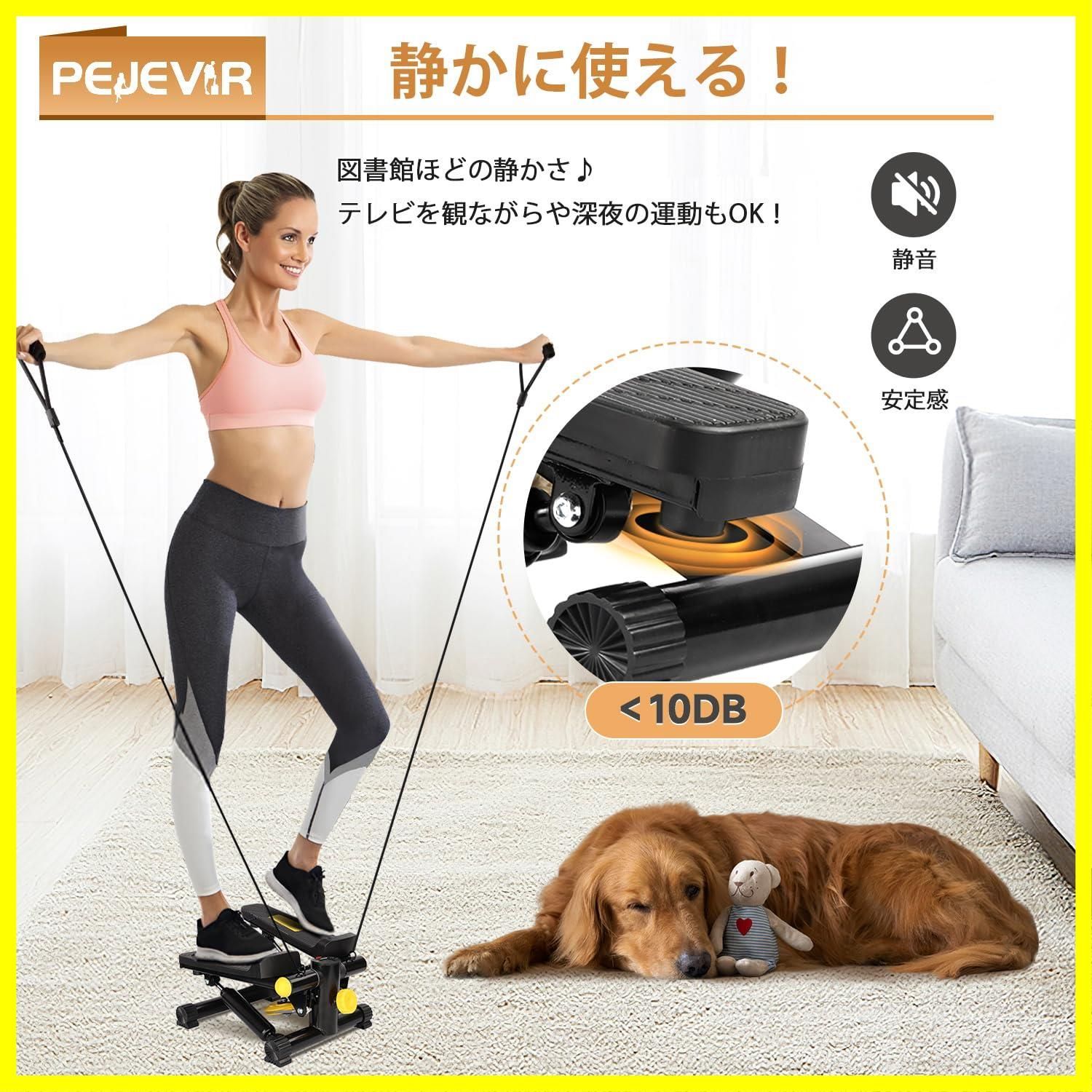 運動用