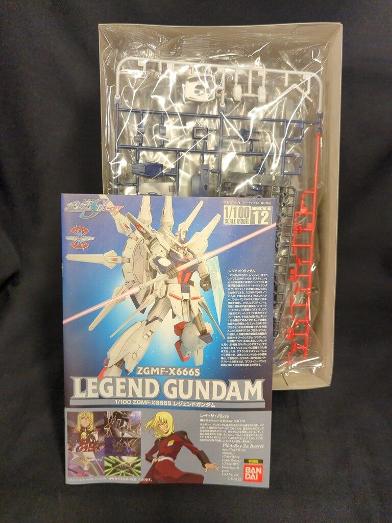 レジェンドガンダム 1/100 初回版 ガンダムSEED DESTINY BANDAI 初回限定品 1/100 レジェンド