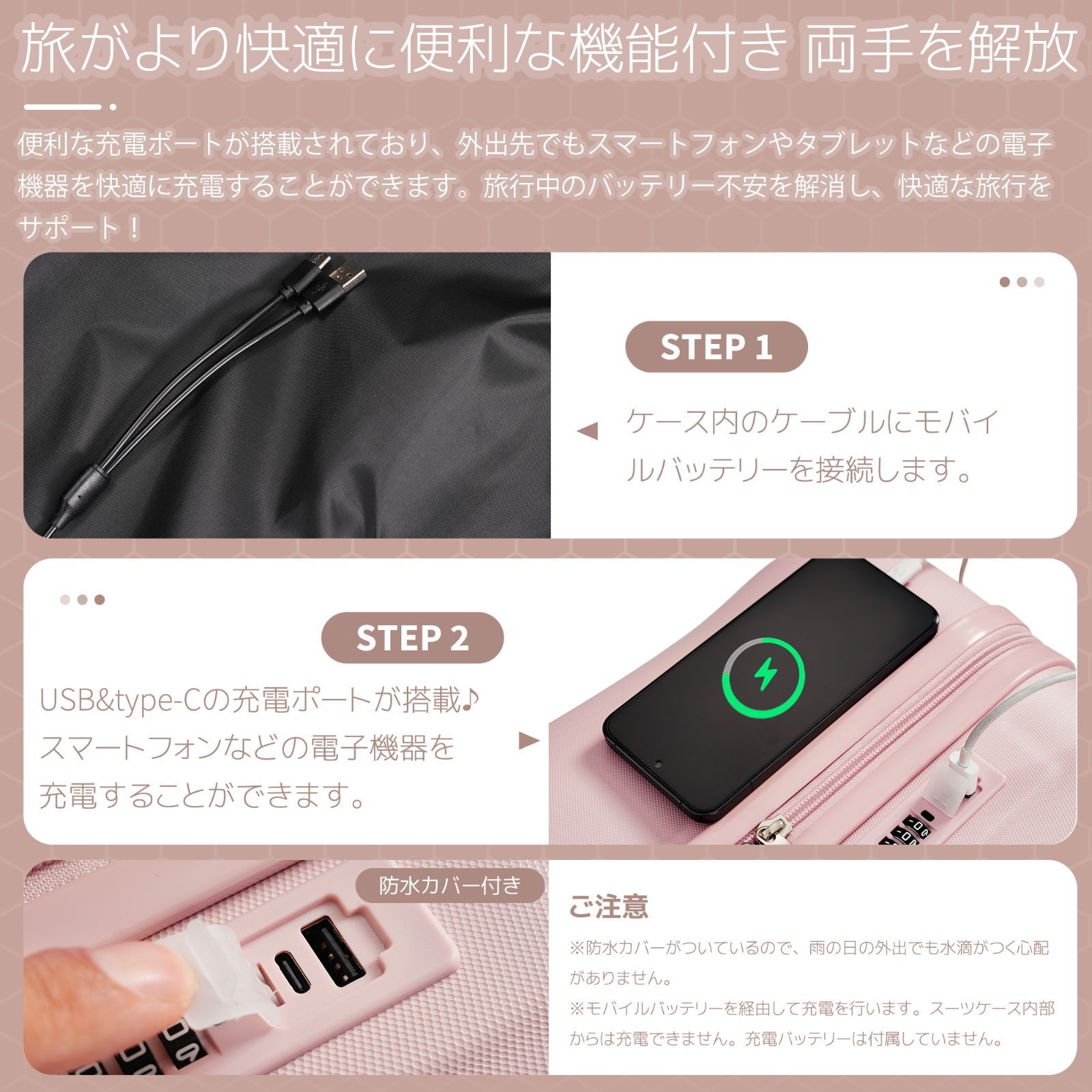 コンパクトLサイズ｜TSAロック｜ファスナー式｜旅行用 N504P235157A