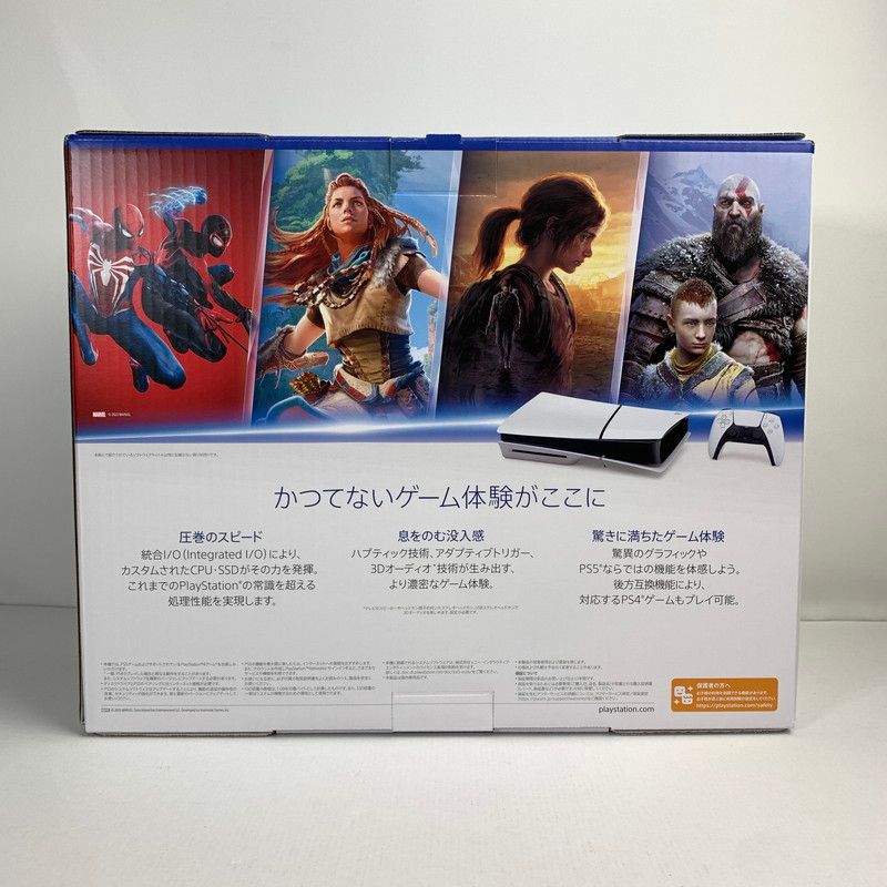 中古美品】 未使用 PlayStation 5 PS5 プレイステーション5