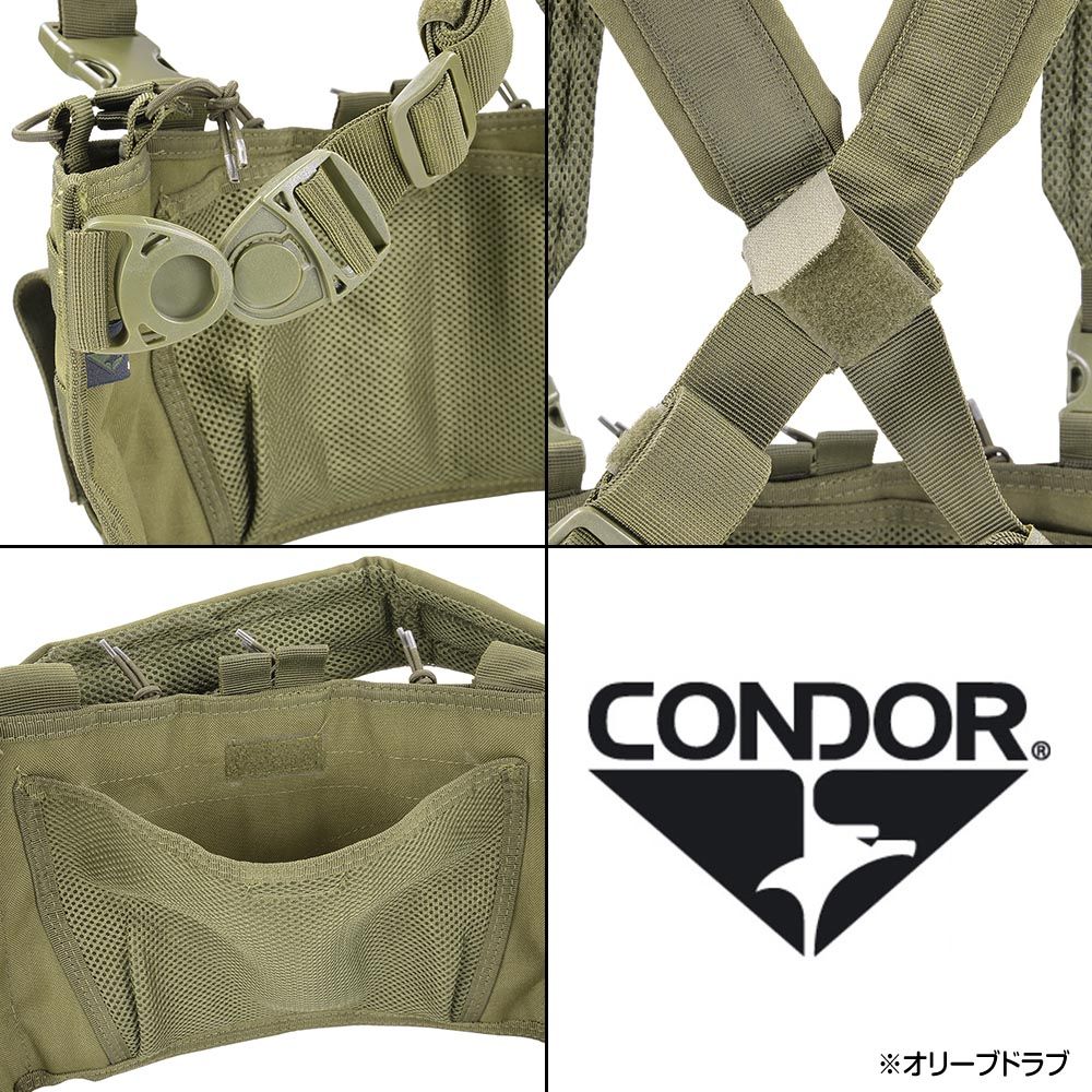 CONDOR チェストリグ Recon リーコン M4/9mm/45口径 MCR5 [ コヨーテ